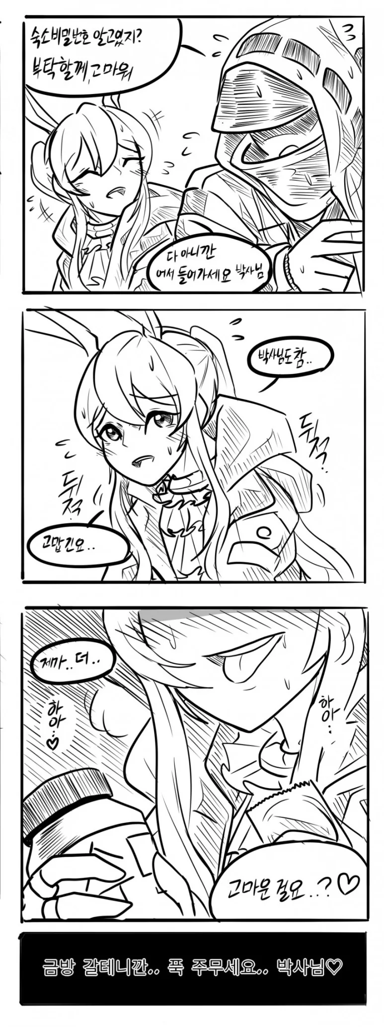 manga_3236280_004.webp