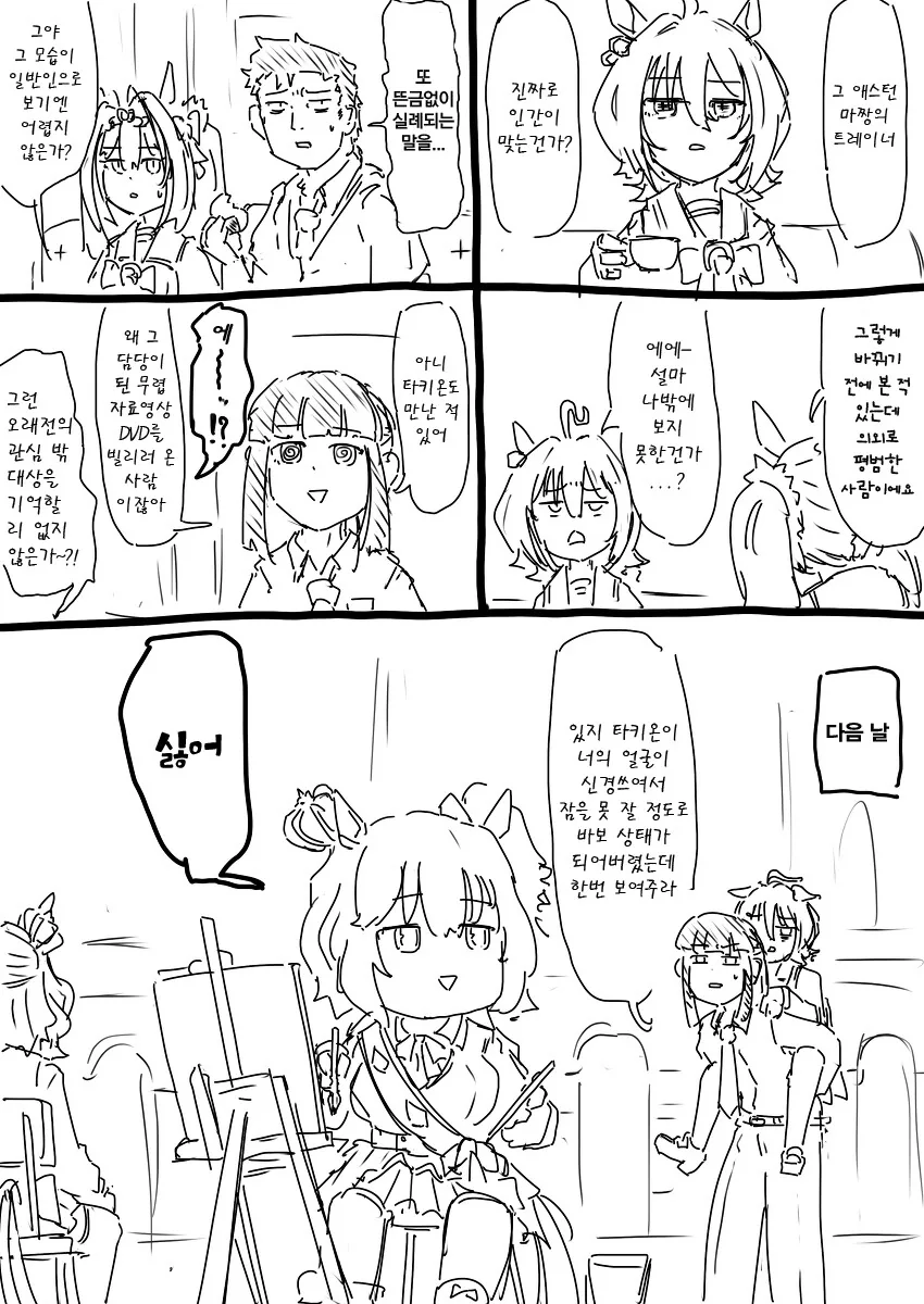 manga_3237670_002.webp