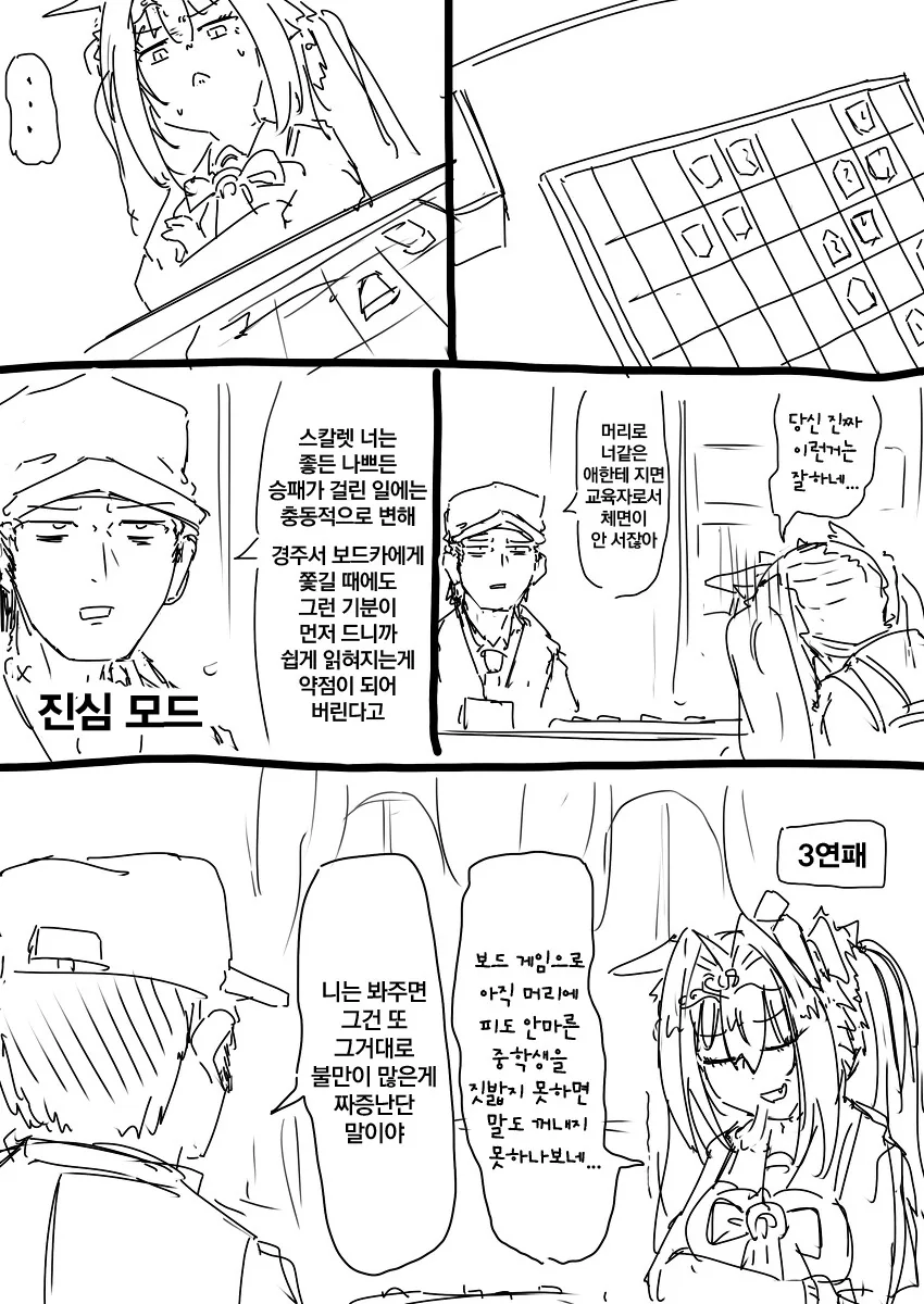 manga_3237670_003.webp