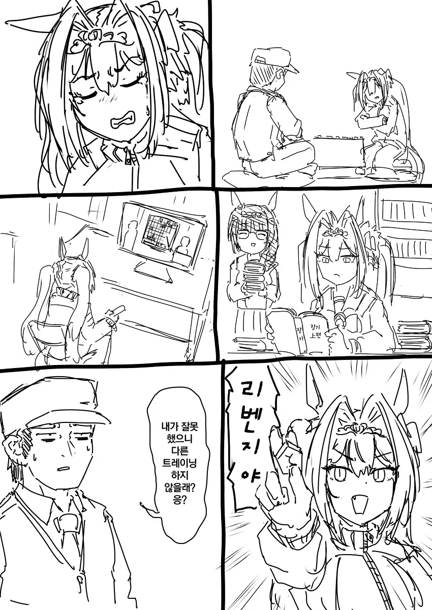 manga_3237670_004.webp