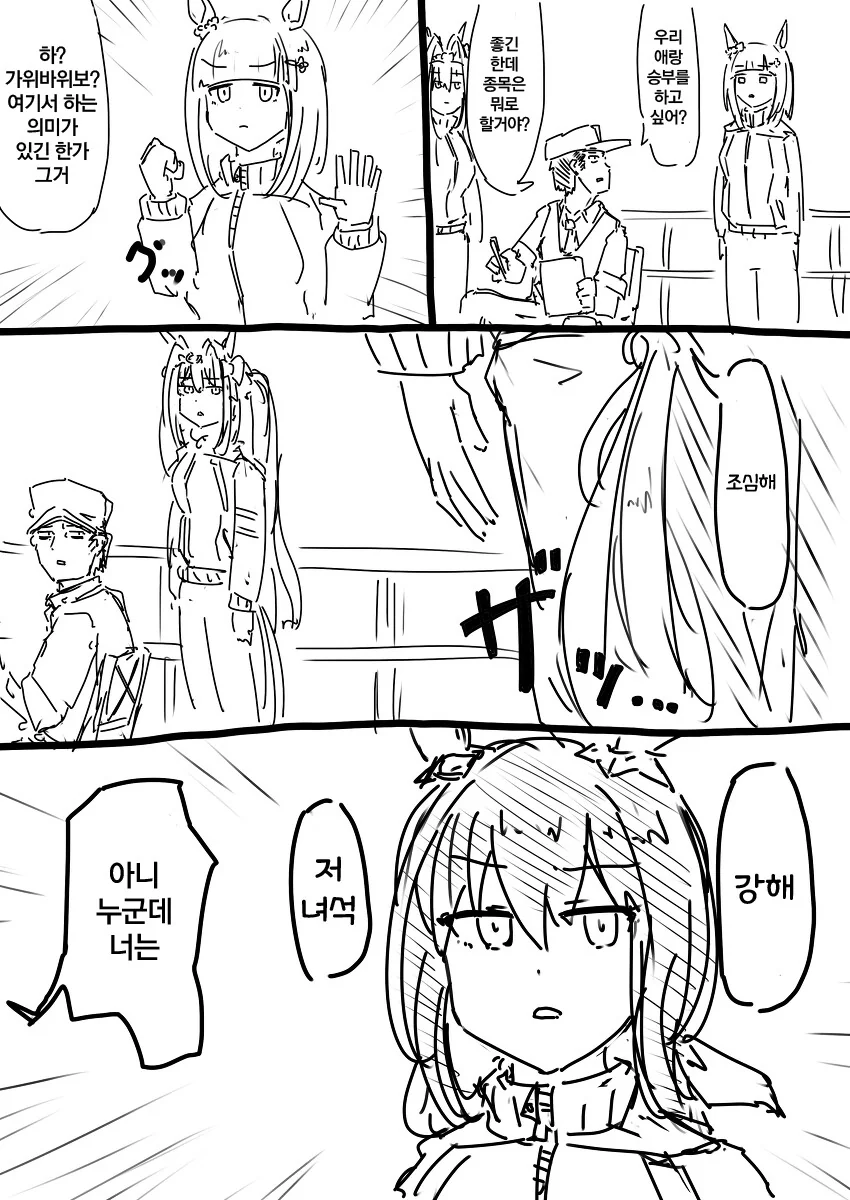 manga_3237670_005.webp