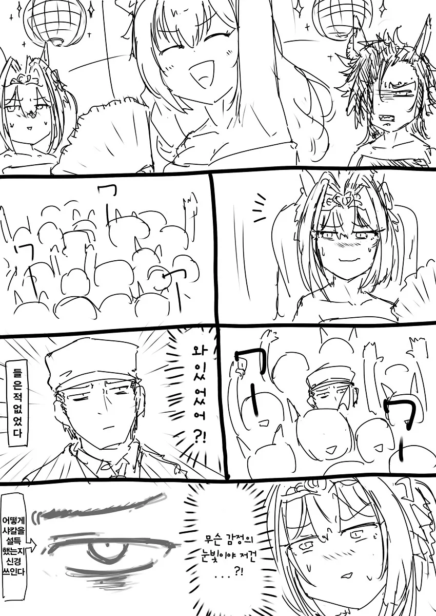 manga_3237670_007.webp