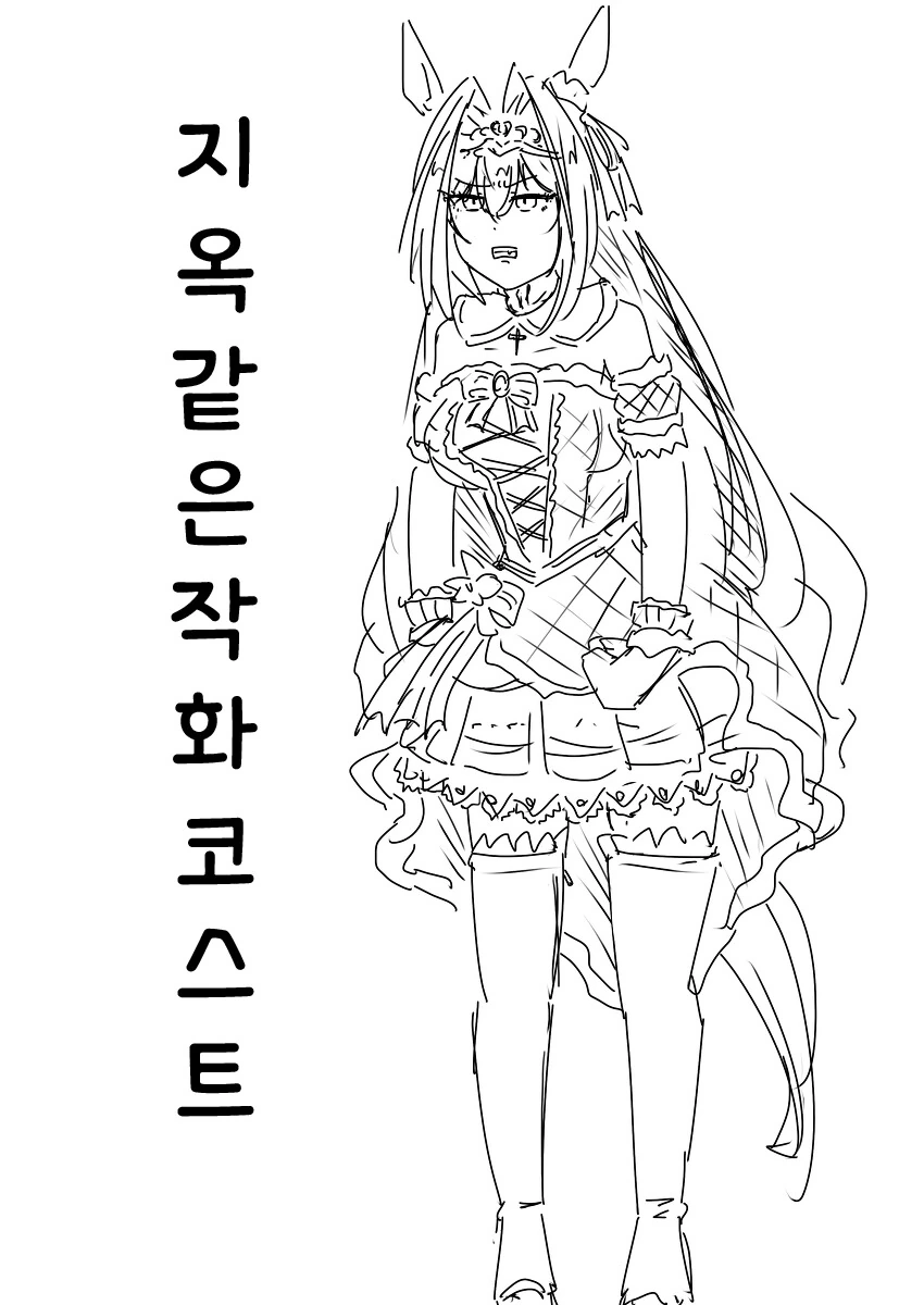 manga_3237670_008.webp