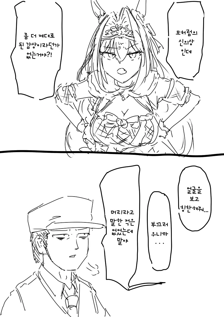 manga_3237670_009.webp