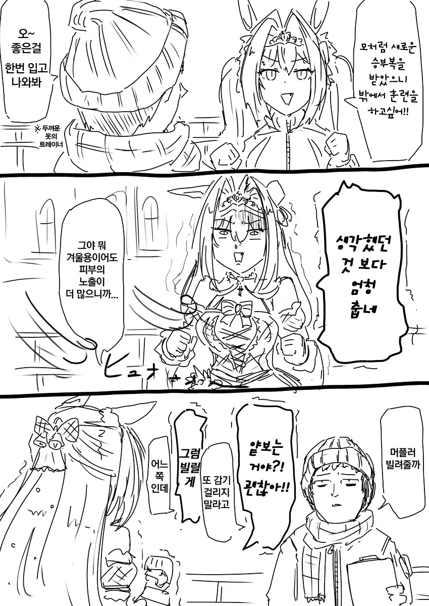 manga_3237670_010.webp
