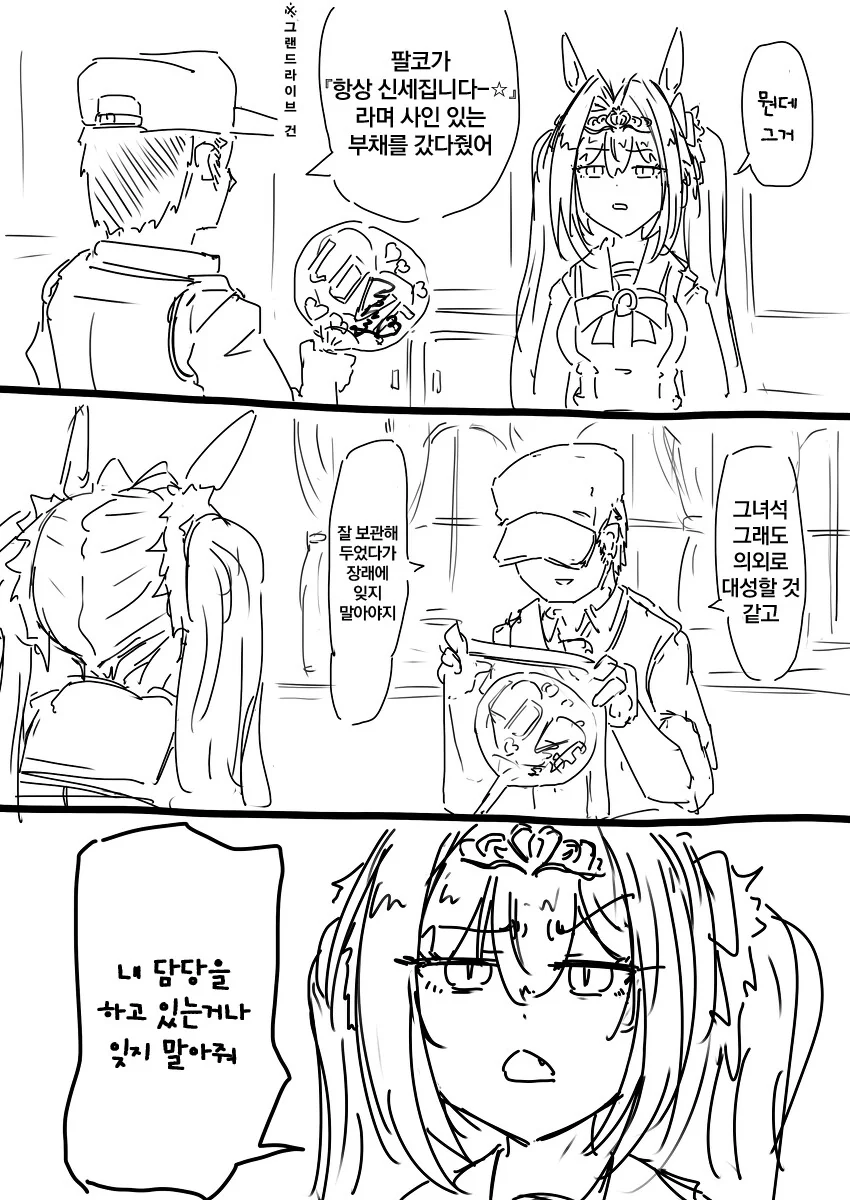 manga_3237670_011.webp