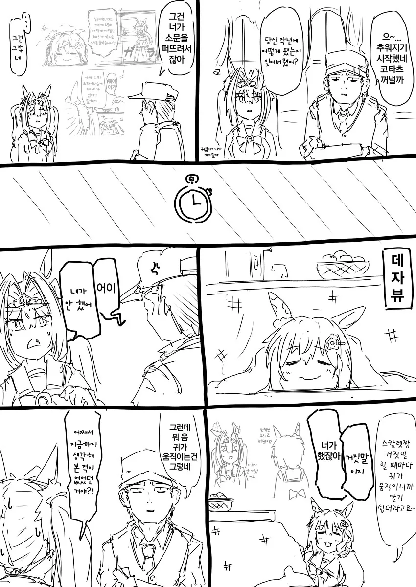 manga_3237670_012.webp