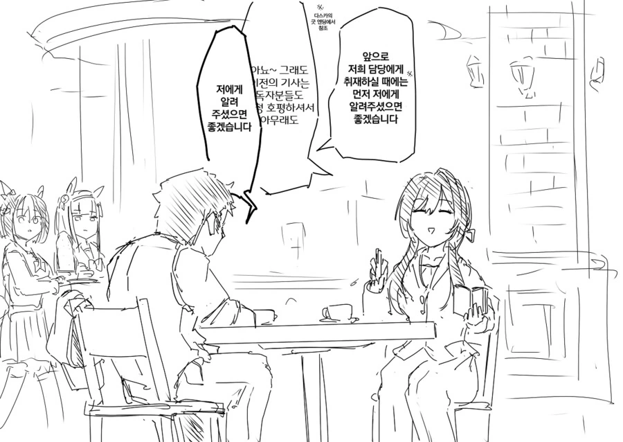 manga_3237670_013.webp
