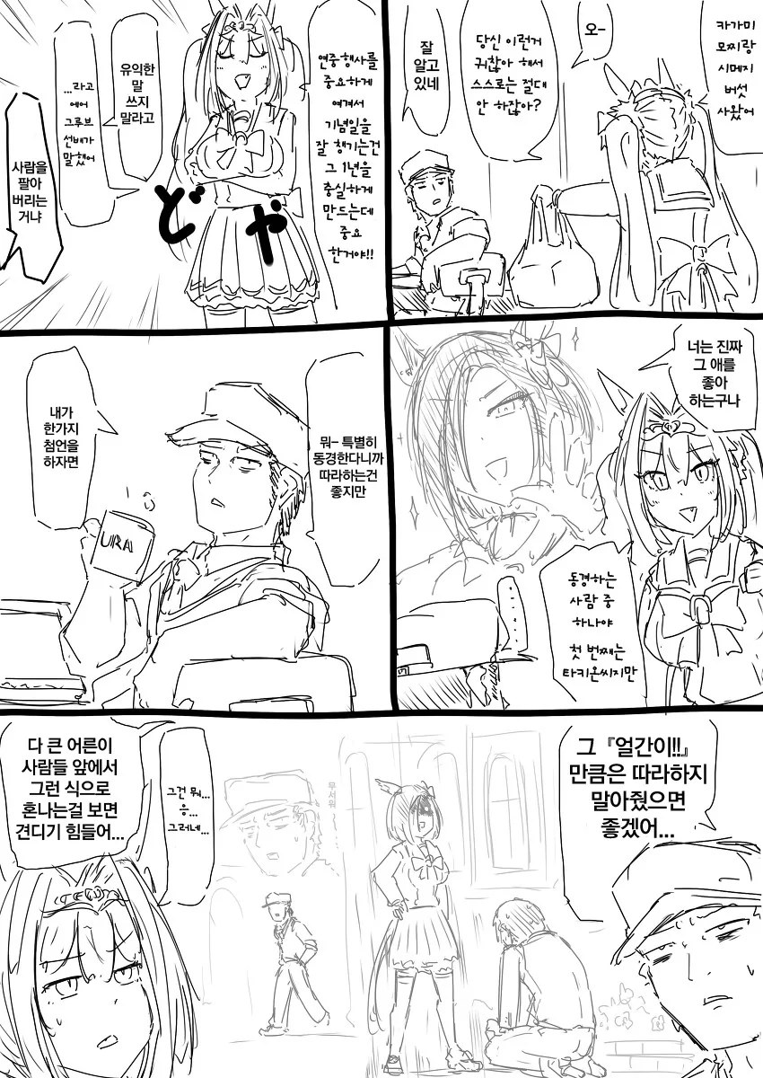manga_3237670_014.webp