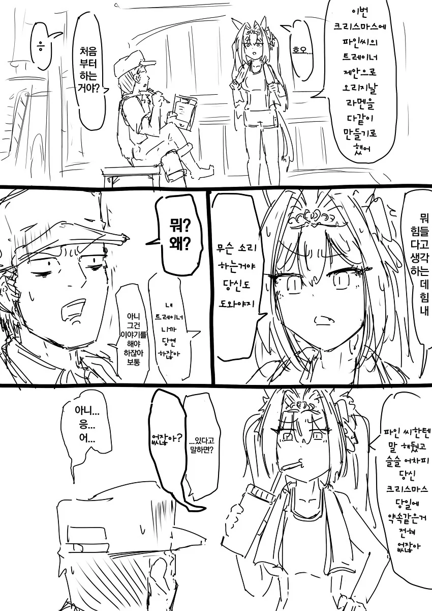 manga_3237670_015.webp
