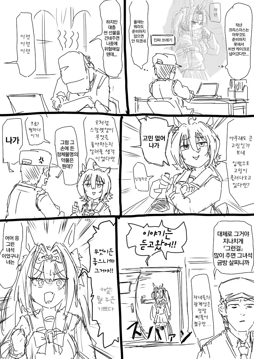 manga_3237670_016.webp