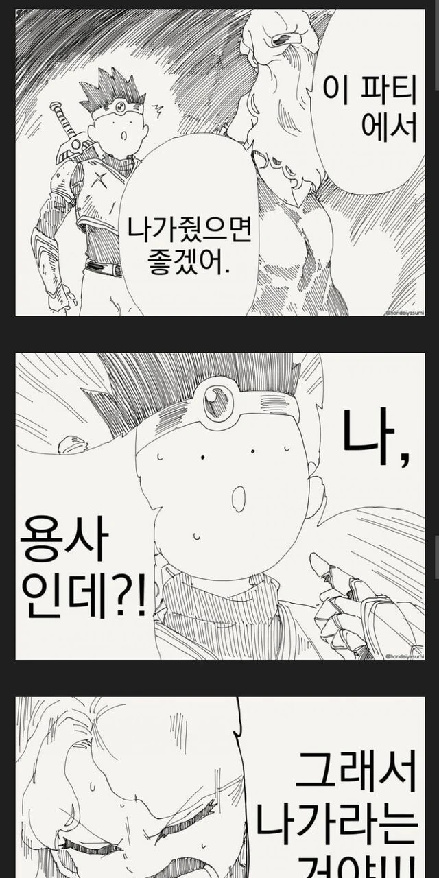 manga_3249739_001.webp