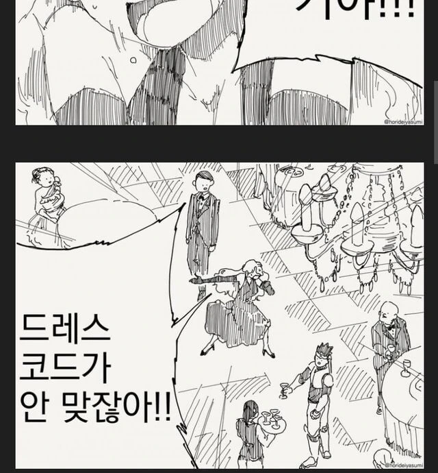 manga_3249739_002.webp