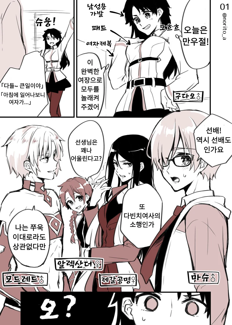 manga_3264594_001.webp
