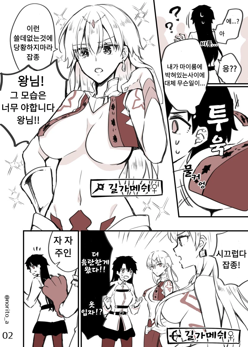 manga_3264594_002.webp