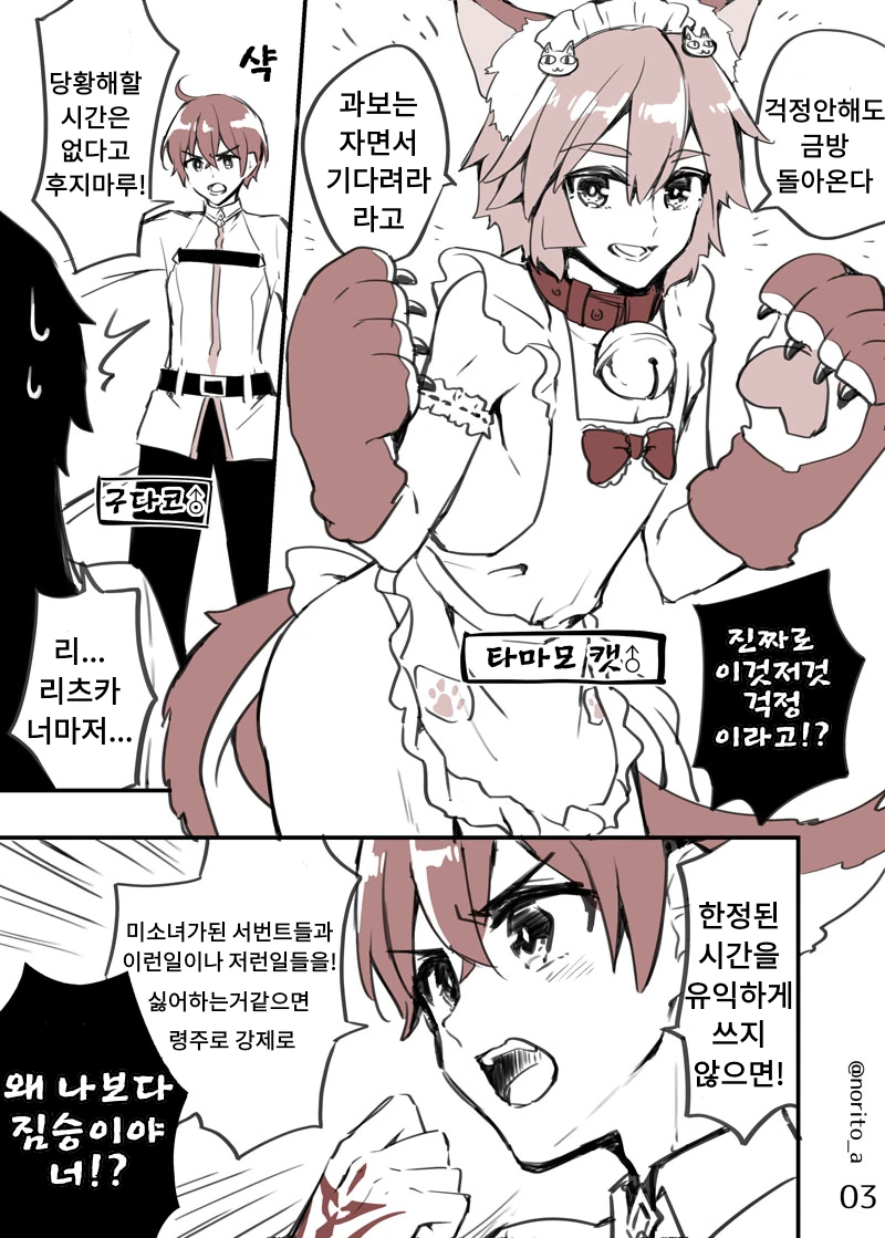 manga_3264594_003.webp