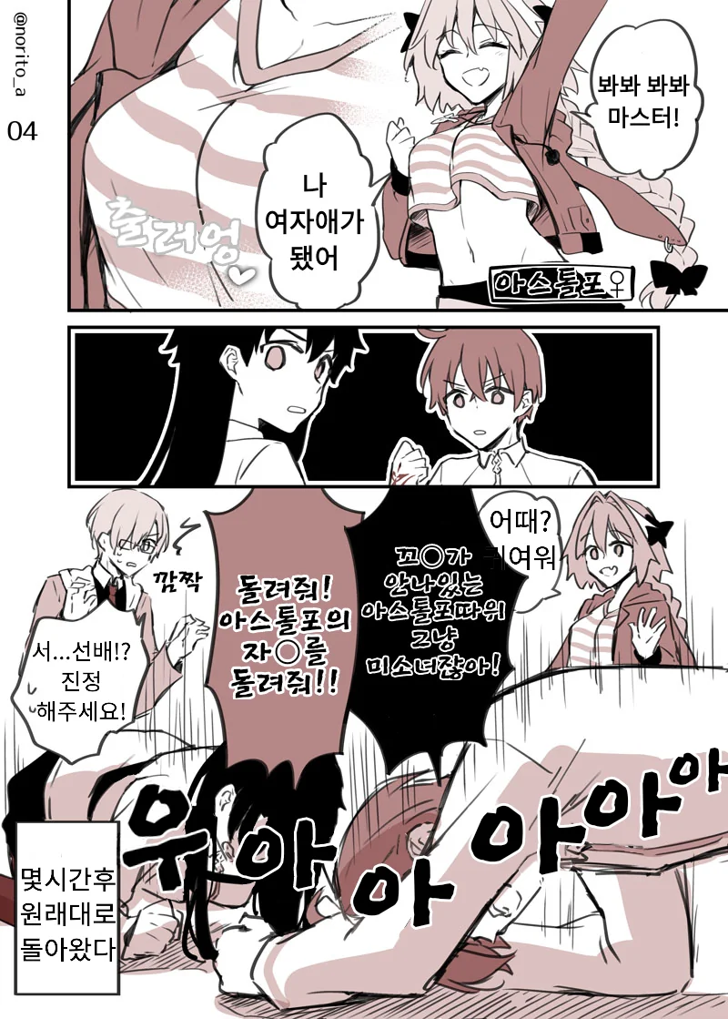 manga_3264594_004.webp