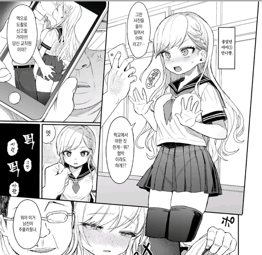 manga_3266253_001.webp