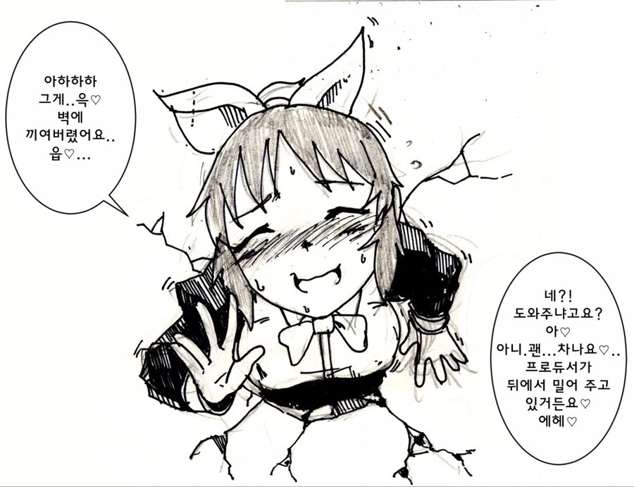 manga_3275759_001.webp