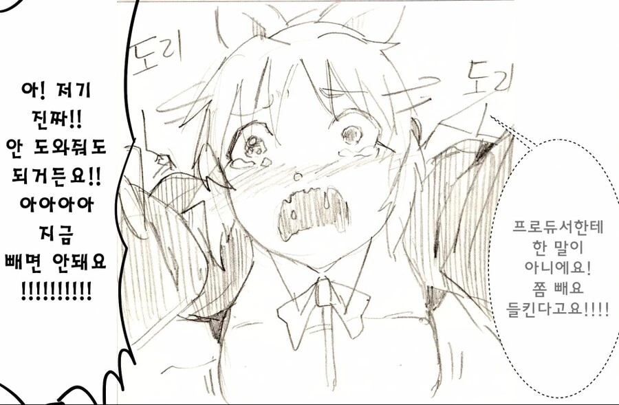 manga_3275759_002.webp