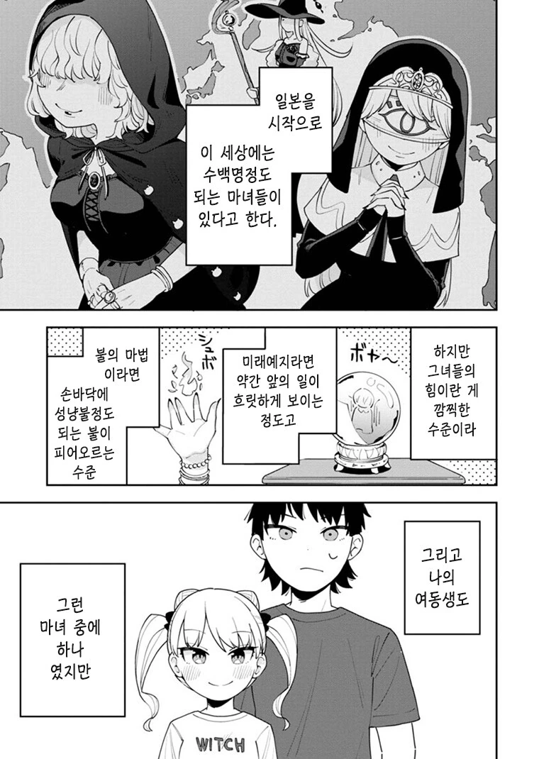 manga_3312878_001.webp