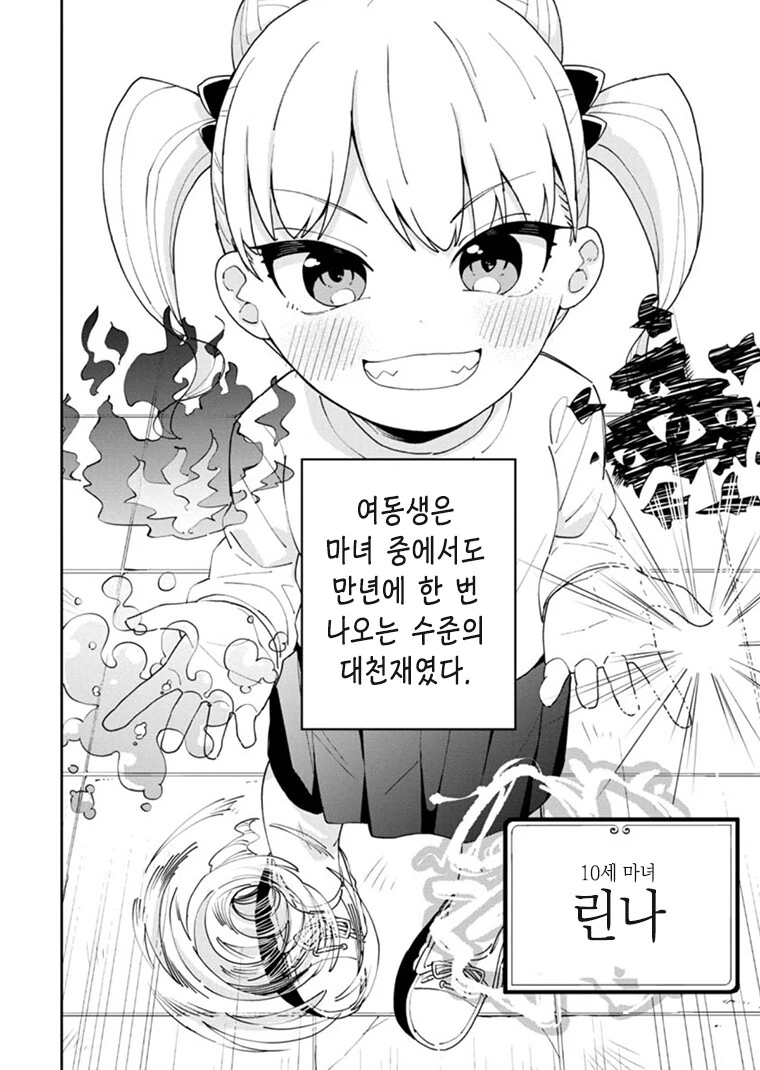 manga_3312878_002.webp