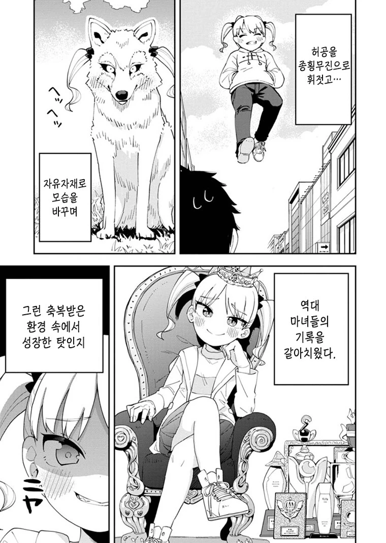 manga_3312878_003.webp