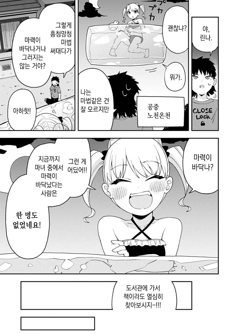 manga_3312878_005.webp