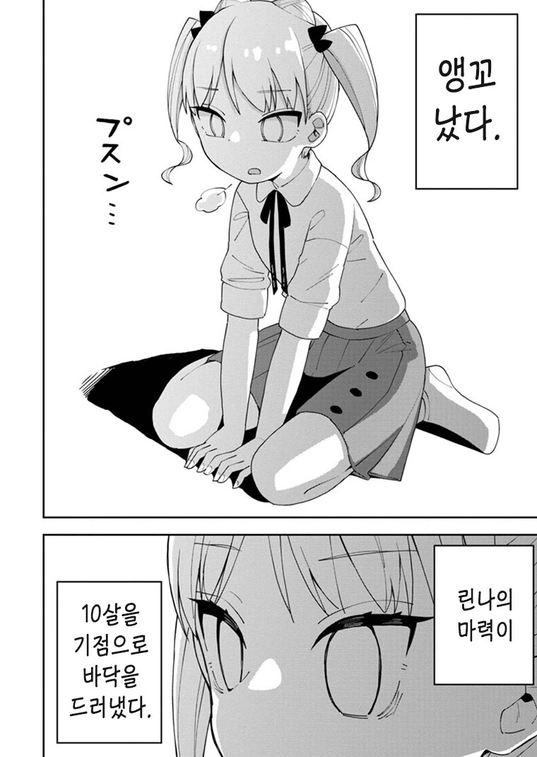 manga_3312878_006.webp
