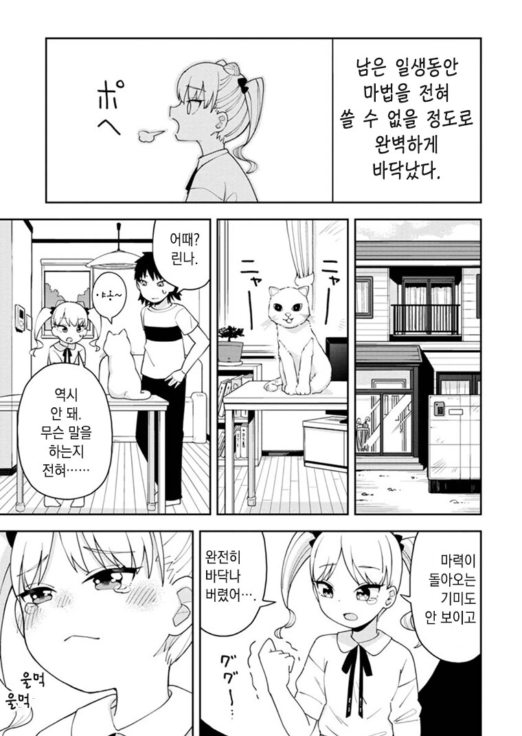 manga_3312878_007.webp
