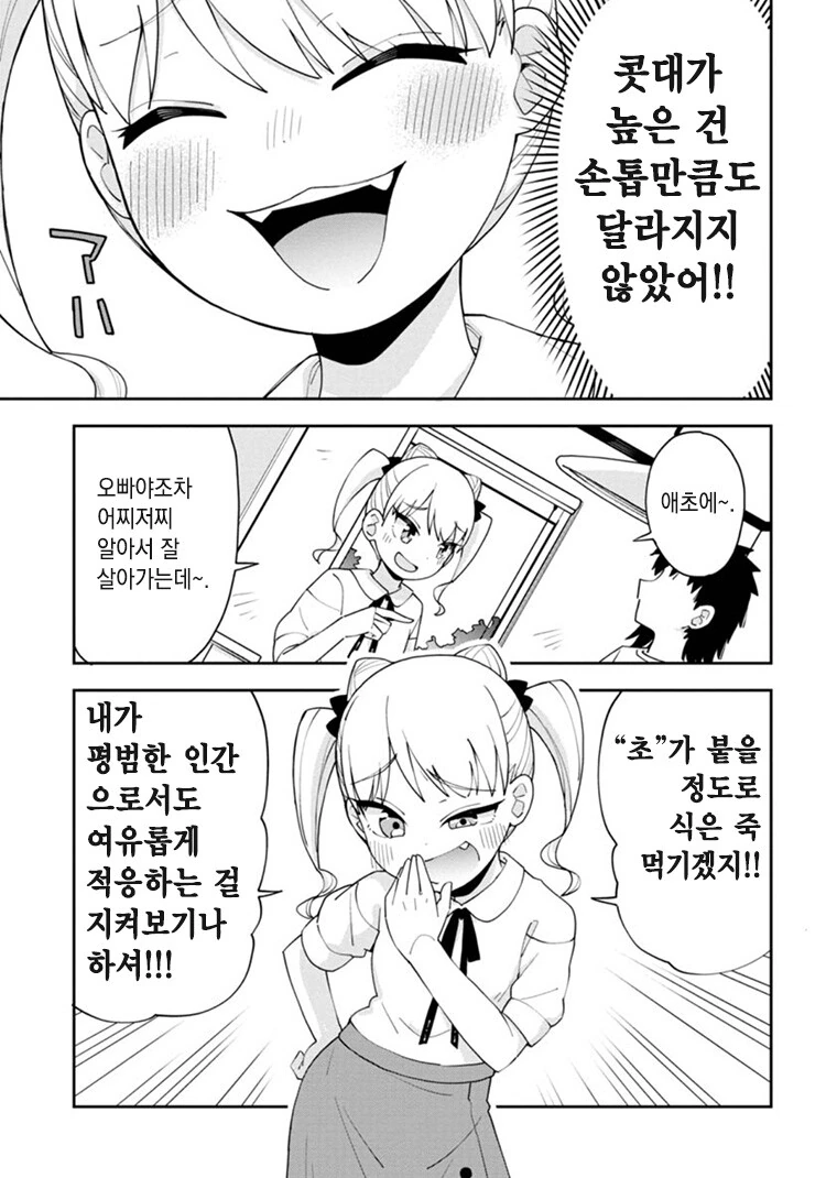manga_3312878_011.webp
