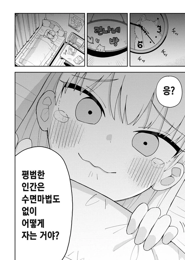 manga_3312878_012.webp