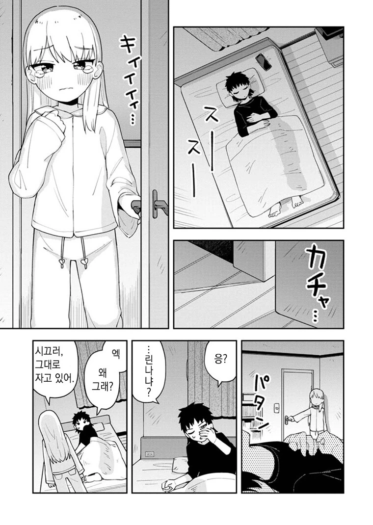 manga_3312878_015.webp