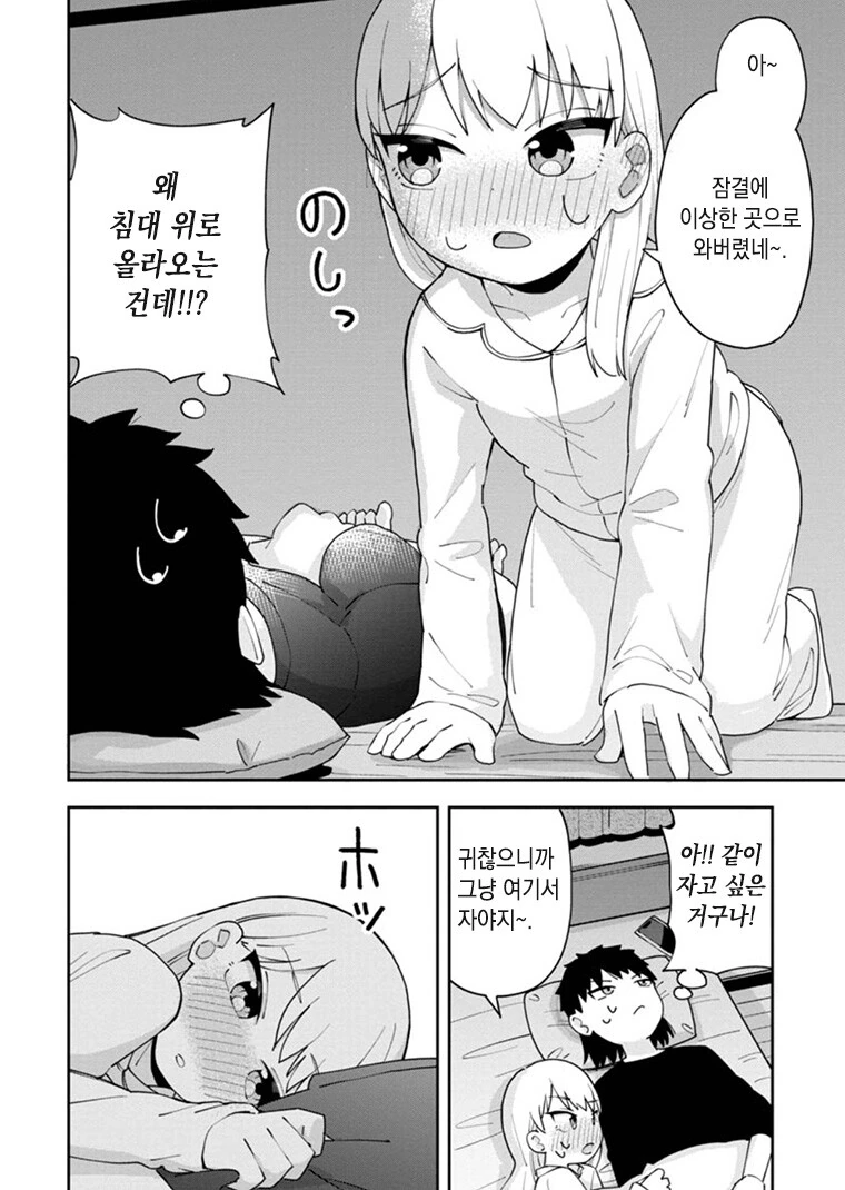 manga_3312878_016.webp