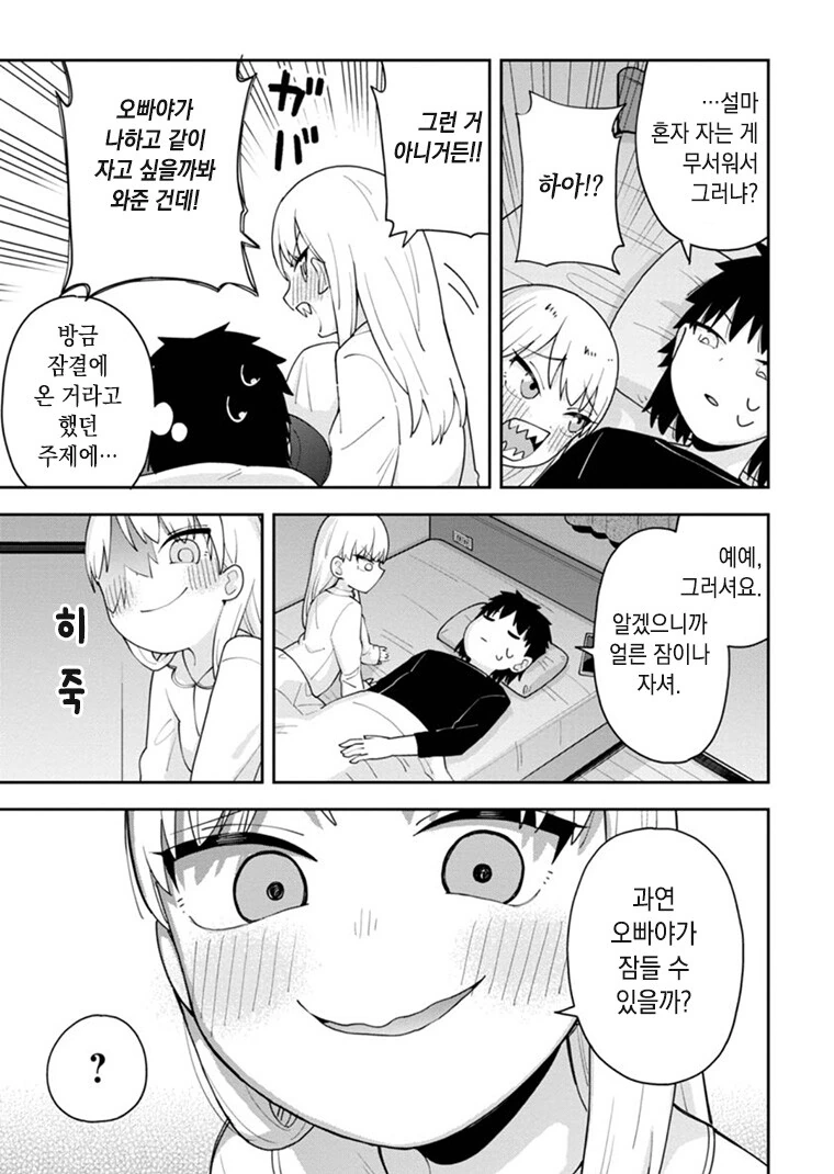 manga_3312878_017.webp