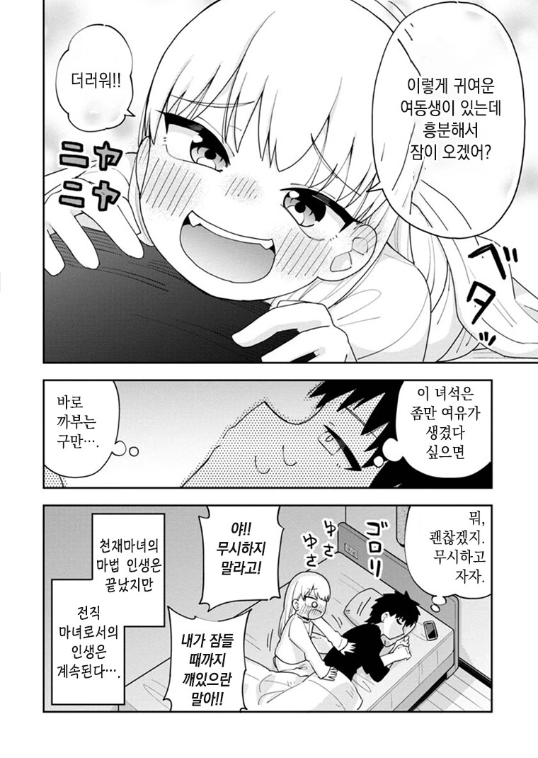 manga_3312878_018.webp