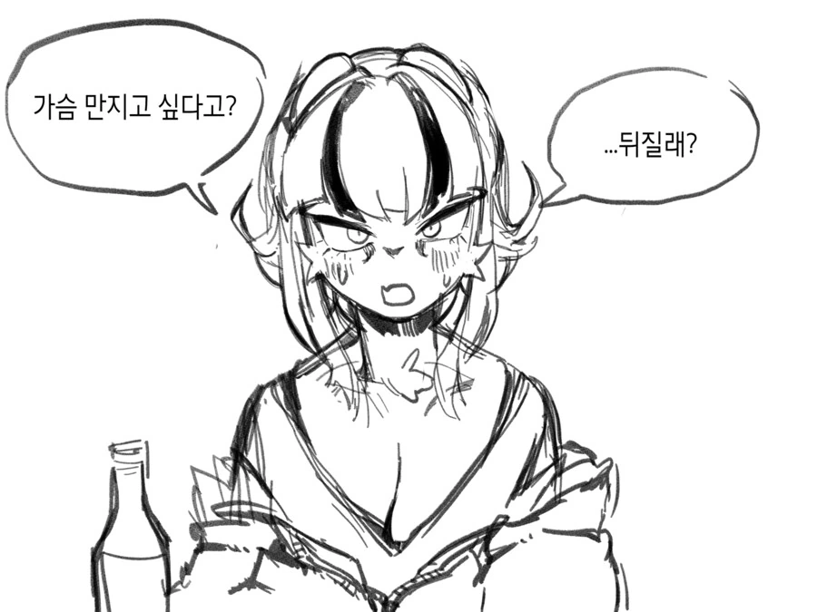 수상하게 코딩을 잘하는 동기 만화_21.png