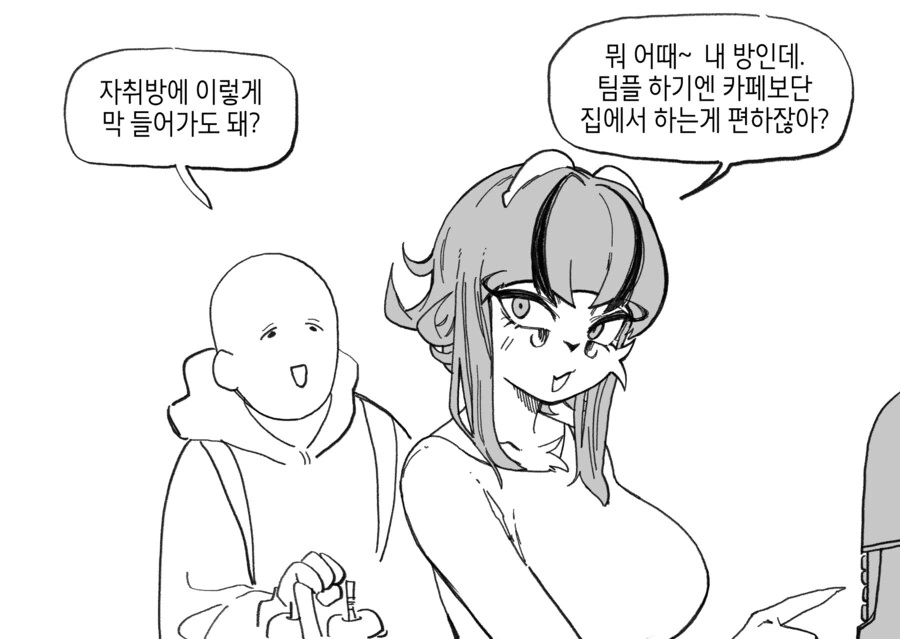 수상하게 코딩을 잘하는 동기 만화_26.png