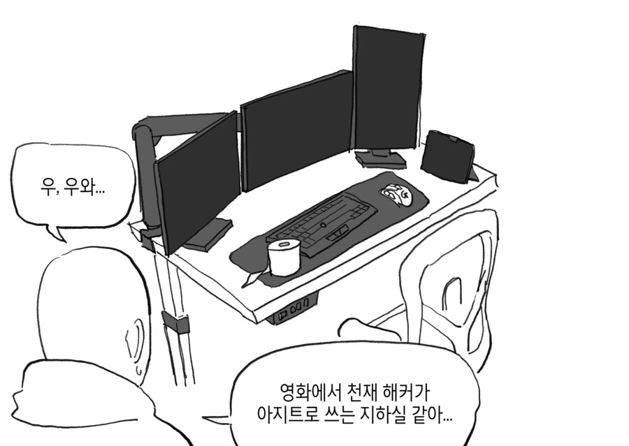 수상하게 코딩을 잘하는 동기 만화_27.png