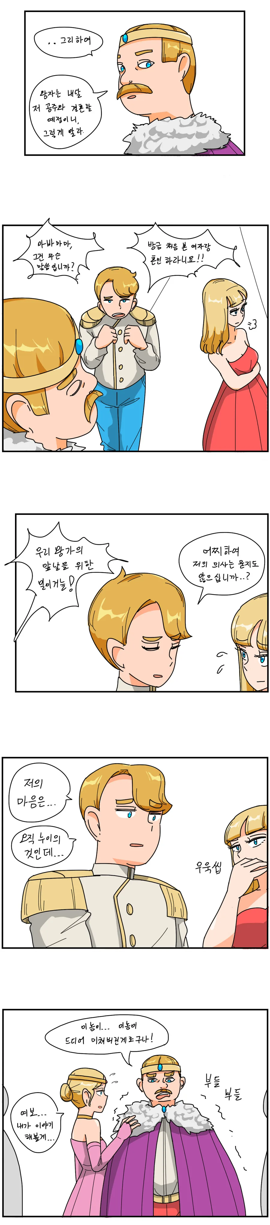 manga_3324168_001.webp