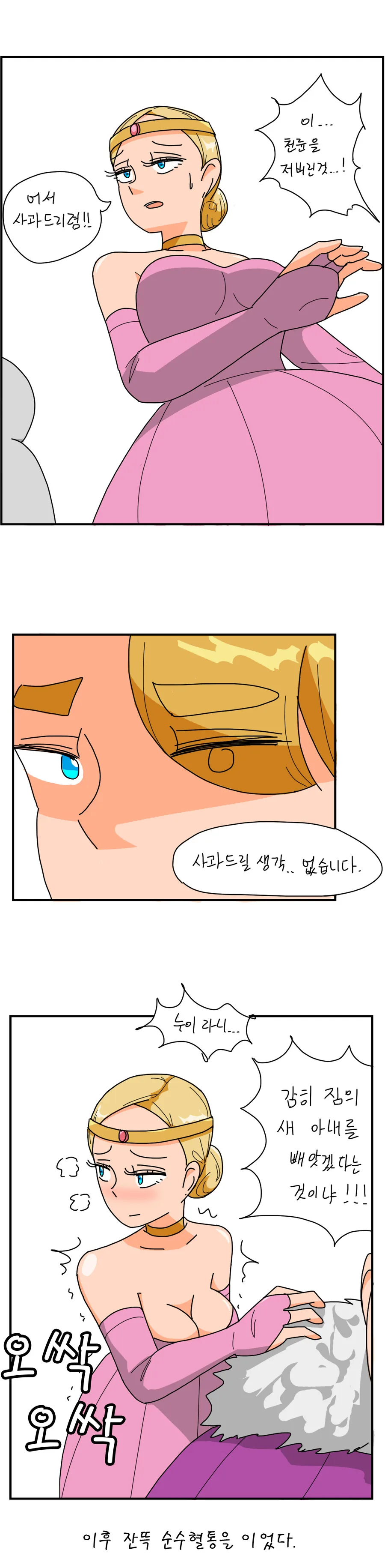 manga_3324168_002.webp