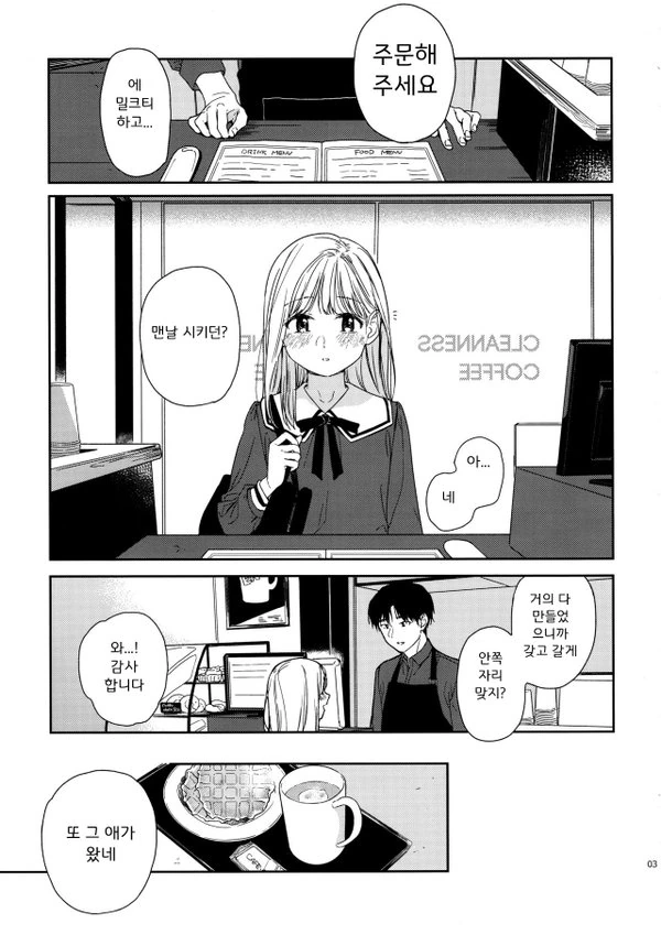 manga_3325966_001.webp