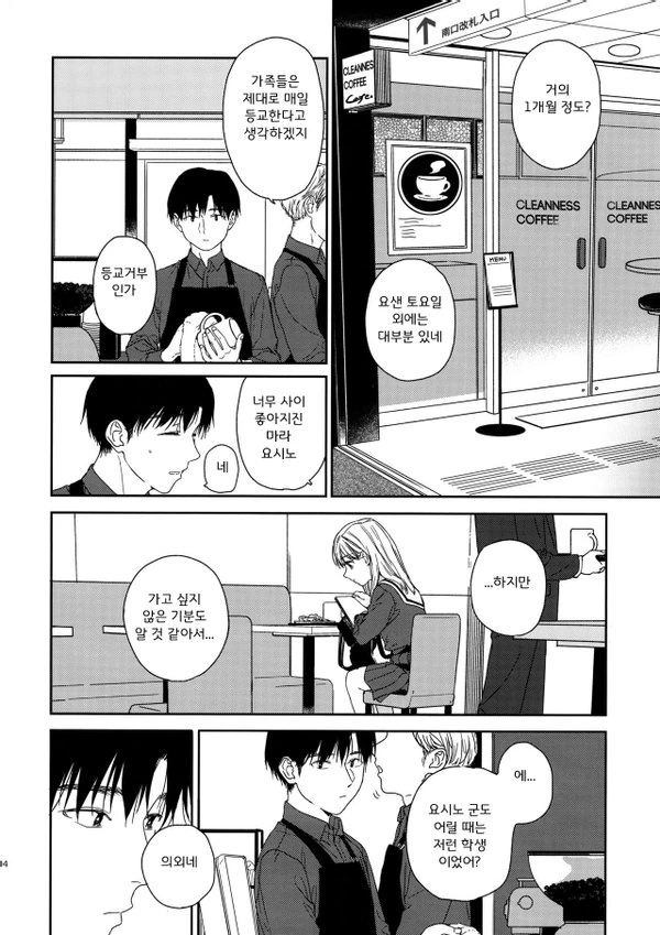manga_3325966_002.webp