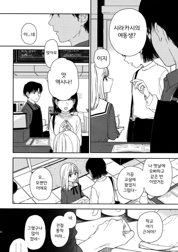 manga_3325966_004.webp
