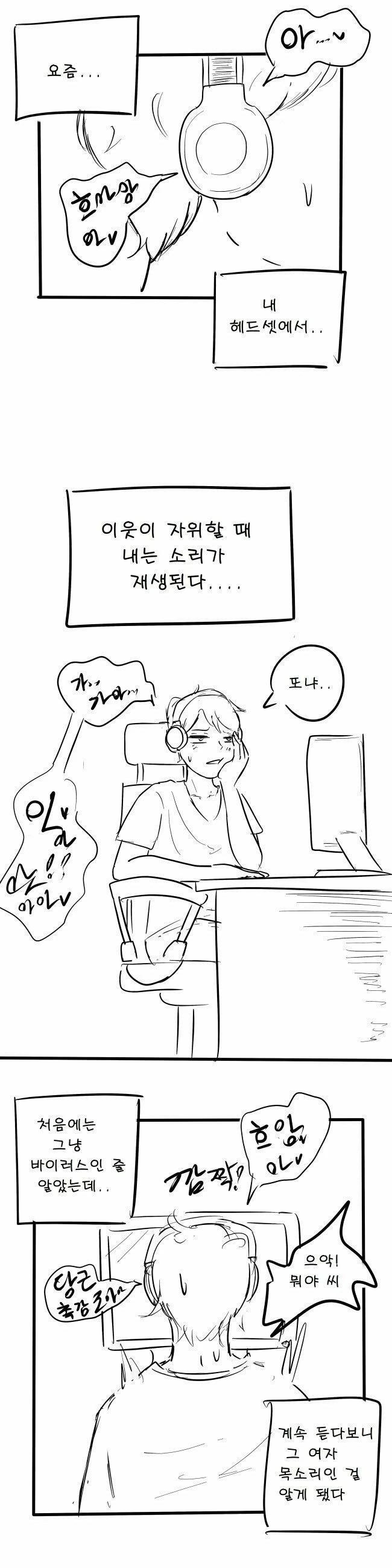 manga_3333427_001.webp
