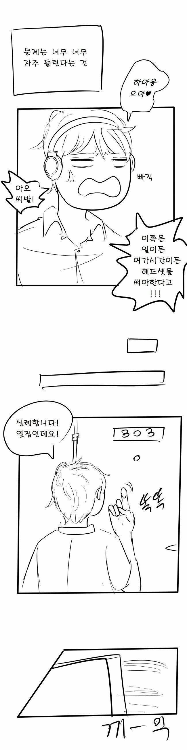 manga_3333427_002.webp
