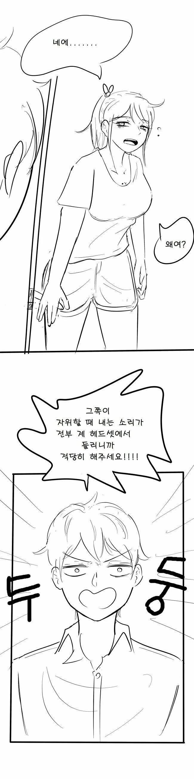 manga_3333427_003.webp