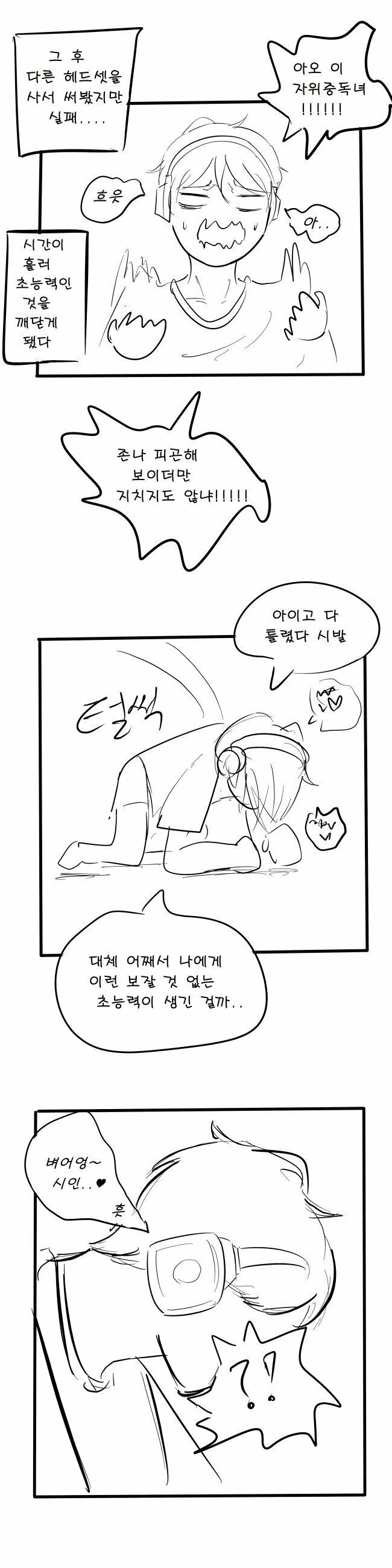 manga_3333427_005.webp