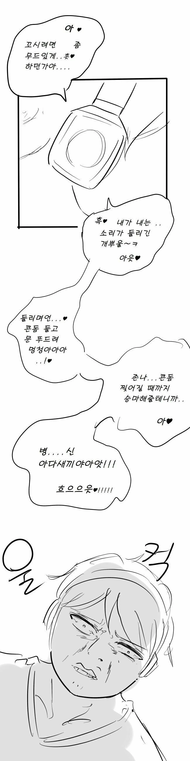 manga_3333427_006.webp