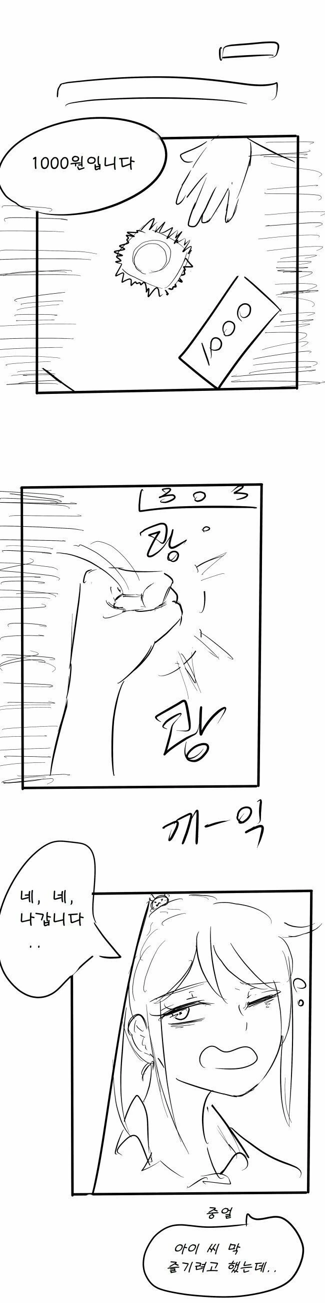 manga_3333427_007.webp